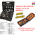 VALIGETTA SET BUSSOLE E INSERTI 170 PZ BW 903E/C170 BETA