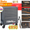 CASSETTIERA BETA PROMO